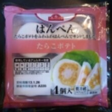 キャラ弁 はんぺんdeひつじのショーン 仲間 レシピ 作り方 By ぷくよし 楽天レシピ キャラ弁 はんぺんdeひつじのショーン 仲間 レシピ 作り方 By ぷくよし 楽天レシピ